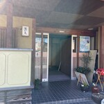 日本の洋食　玉いち - 