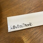 洋食堂マキシムカフェ - 