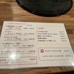 日本の洋食　玉いち - 