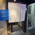 旬味 いやさか - 