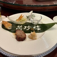 萬珍樓 本店 - 前菜を食べ終わると現れたバランの細工