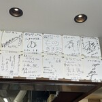 濃厚ラーメン かなや - 