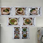 濃厚ラーメン かなや - 