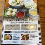 インド&アジアンレストラン スバビハニ - 