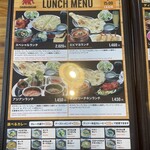 インド&アジアンレストラン スバビハニ - 