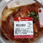 セイコーマート - 料理写真: