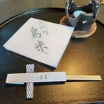 京料理 鳥米 - 