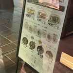 餃子といえば芭莉龍 - 