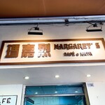 Margaret's cafe e Nata - 