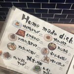 餃子といえば芭莉龍 - 