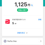 インド&アジアンレストラン スバビハニ - 