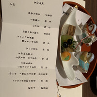 西村屋ホテル 招月庭 - 