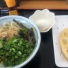 さぬきうどん　くうちゃん  本店