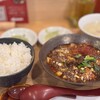 麻婆豆腐専門店 しびれや 日暮里本店