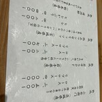 とんかつ 土本 - 