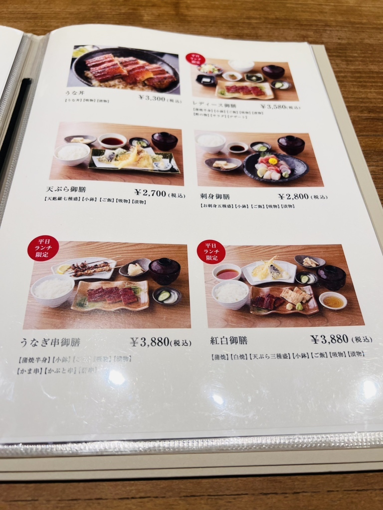 四 代目 菊川