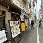 秋葉原 炉ばた 石くら - 