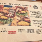 CHILLAX BURGERS&WINE - 