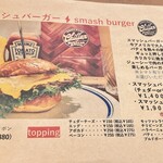 CHILLAX BURGERS&WINE - 