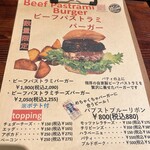 CHILLAX BURGERS&WINE - 