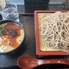 à la 麓屋