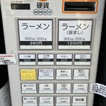 ラーメン荘 ヤマロク 五橋連坊店 - 