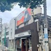 ブーランジェリーブルディガラ 広尾本店