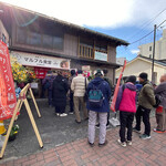 青梅ラーメン マルフル食堂 - 