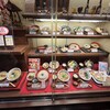 杵屋 名古屋セントラルパーク店