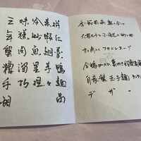 古月 - 