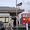 華屋与兵衛 - 店の外観