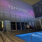 KEI Collection PARIS - 