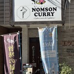 ノムソン カリー - 
