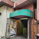 タイカリーピキヌー - 外観