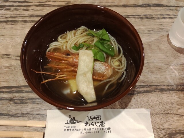 Izakaya Warajiya photo 3