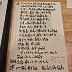 フィッシュ オン ディッシュ ロリー - 