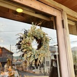 丘の上のパン屋 - 