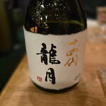 フィッシュ オン ディッシュ ロリー - 