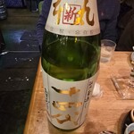 フィッシュ オン ディッシュ ロリー - 