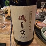 フィッシュ オン ディッシュ ロリー - 