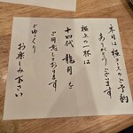 フィッシュ オン ディッシュ ロリー - 