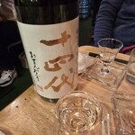 フィッシュ オン ディッシュ ロリー - 