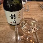 フィッシュ オン ディッシュ ロリー - 