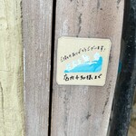 丘の上のパン屋 - 