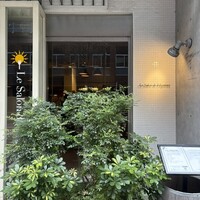 Le Salon de Legumes - 