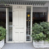 Le Salon de Legumes - 