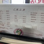 北華飯店 - 