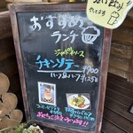 ログキッチン - 