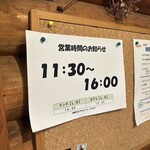 ログキッチン - 