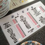 南原太助寿司 - 